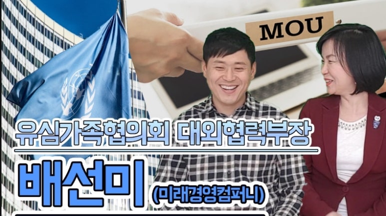 미래경영컴퍼니 이미지