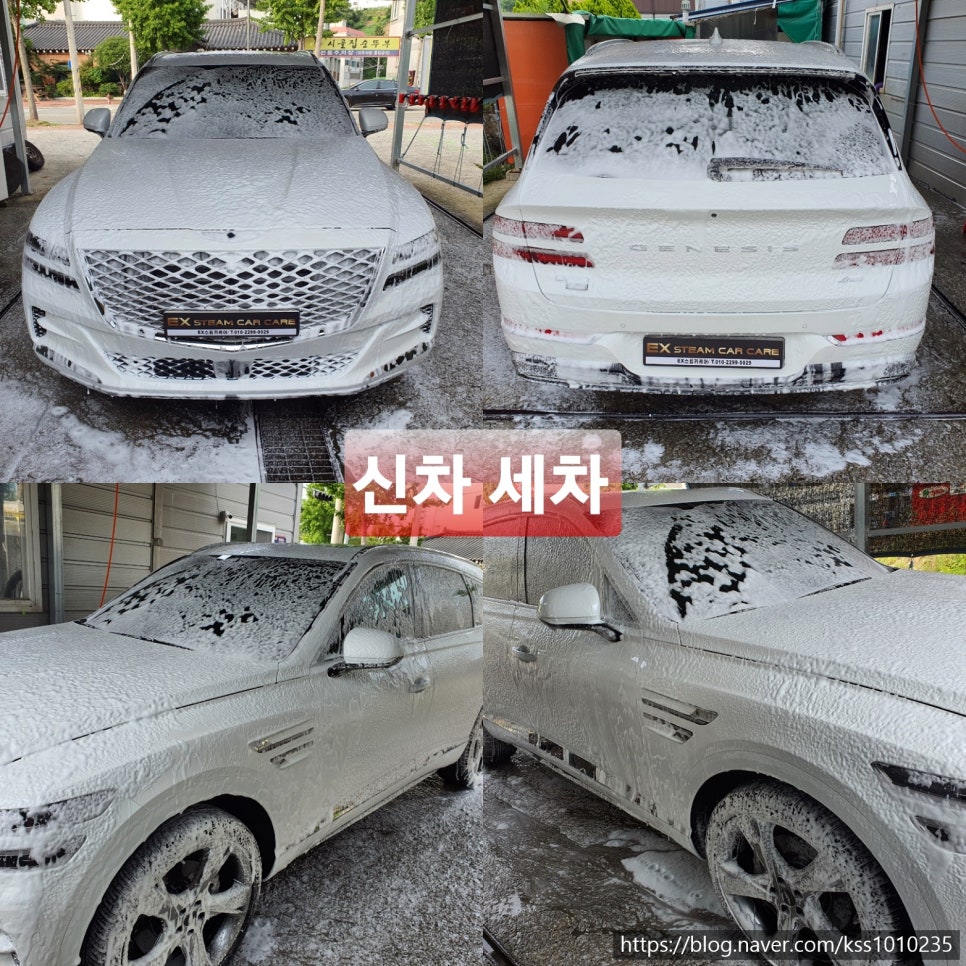 경도자동차용품점 이미지
