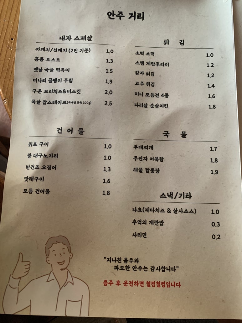 내자살롱 이미지