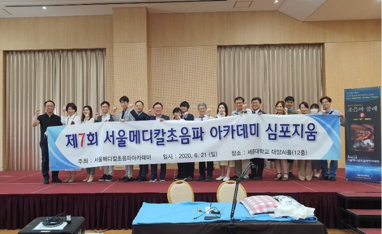핸즈메디칼 이미지