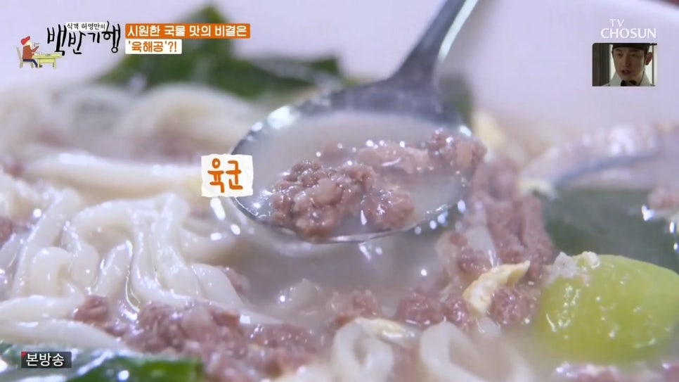 옥수사 이미지