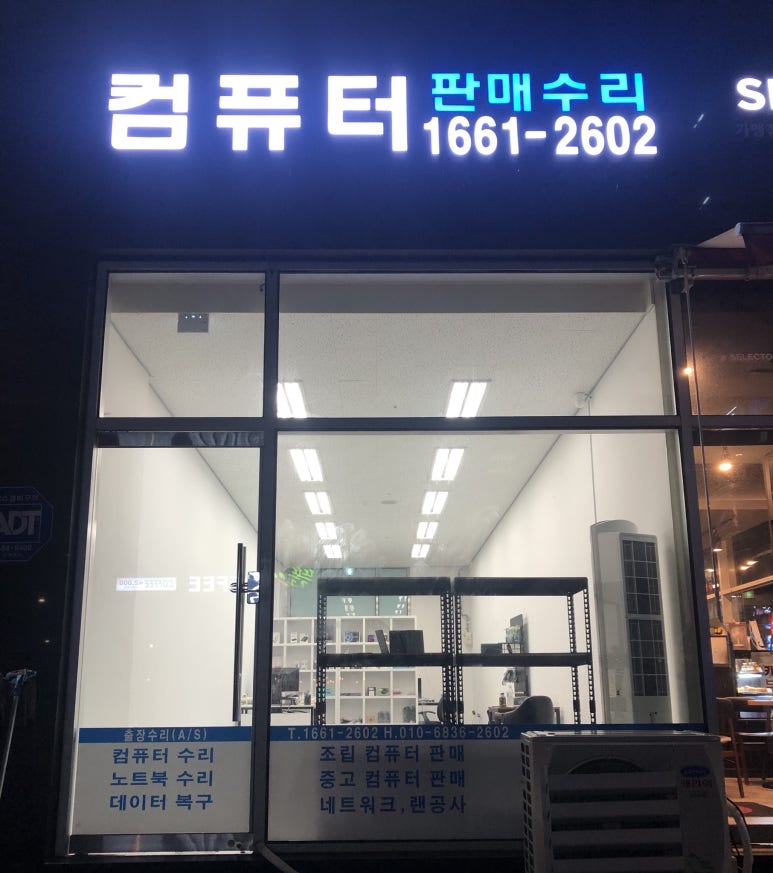 도시PC 이미지