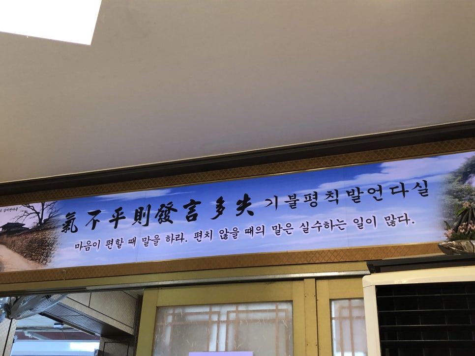 승일분식 이미지