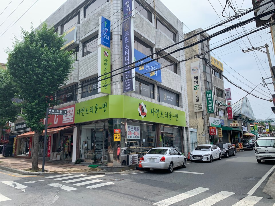 윈스터디카페 이미지