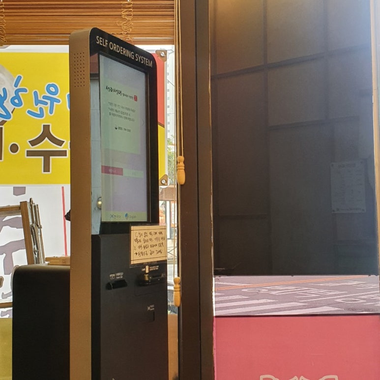 서리서리멸치국수광양점 이미지