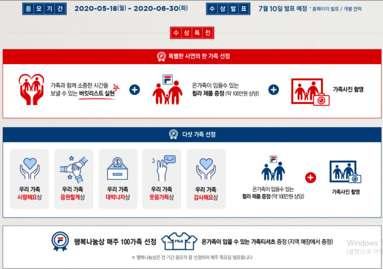 휠라부여 이미지