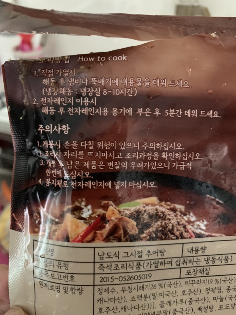 석호식품 이미지