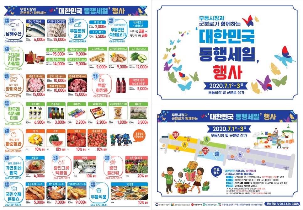 무등시장국밥 이미지