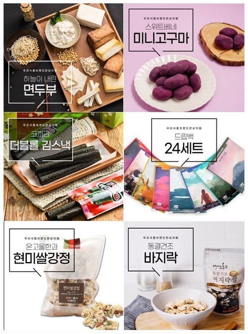 코끼리식품 이미지