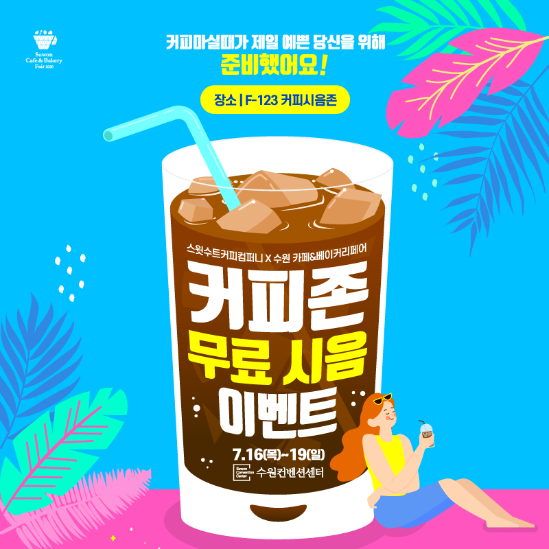 장베이커리 이미지