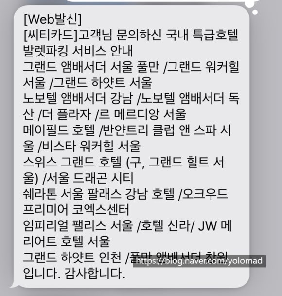 르마일 이미지
