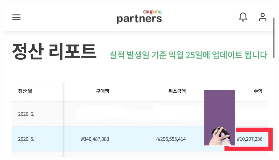 굿파트너스 이미지