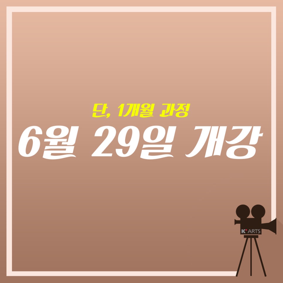 액팅원연기학원 이미지