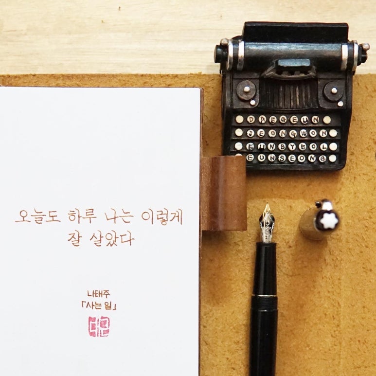 나오늘머리한다 이미지