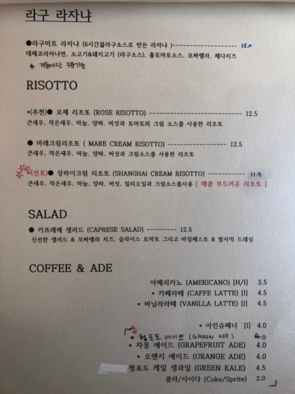 파스타집브런치집 이미지