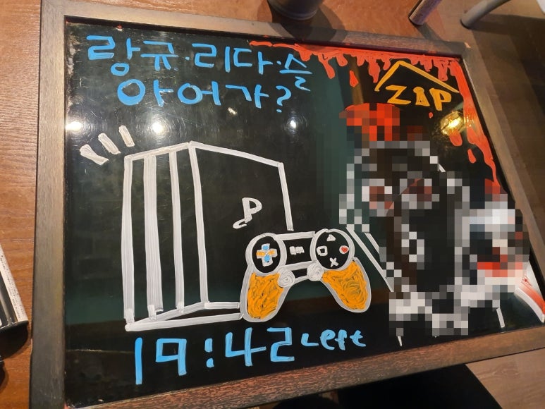 랑규 이미지