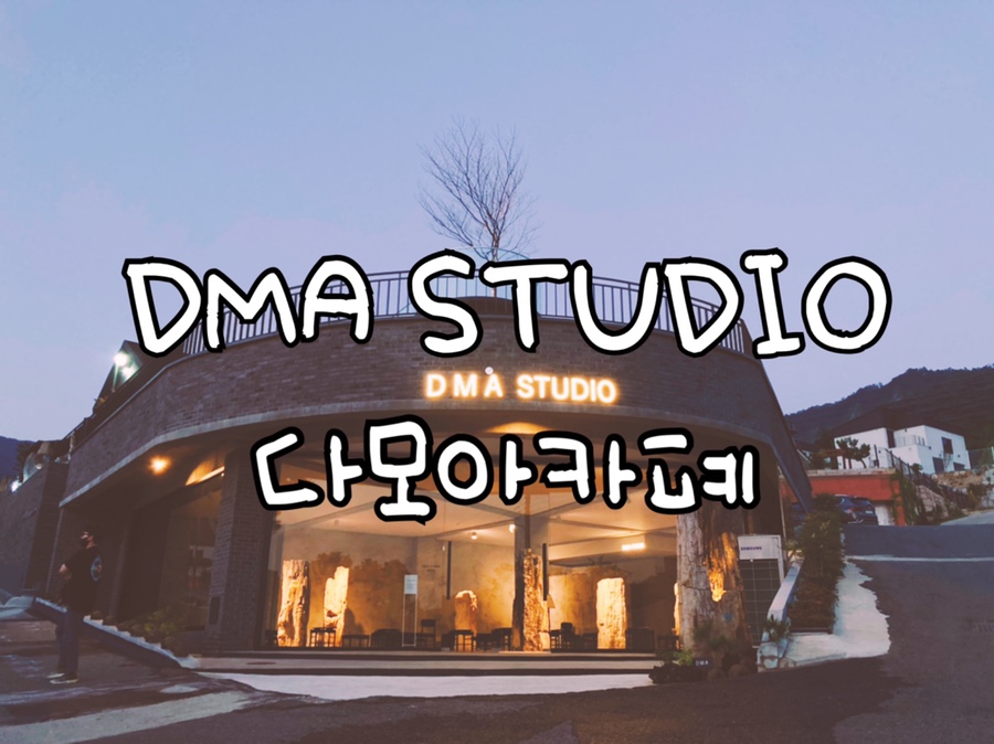 다모아갤러리 이미지