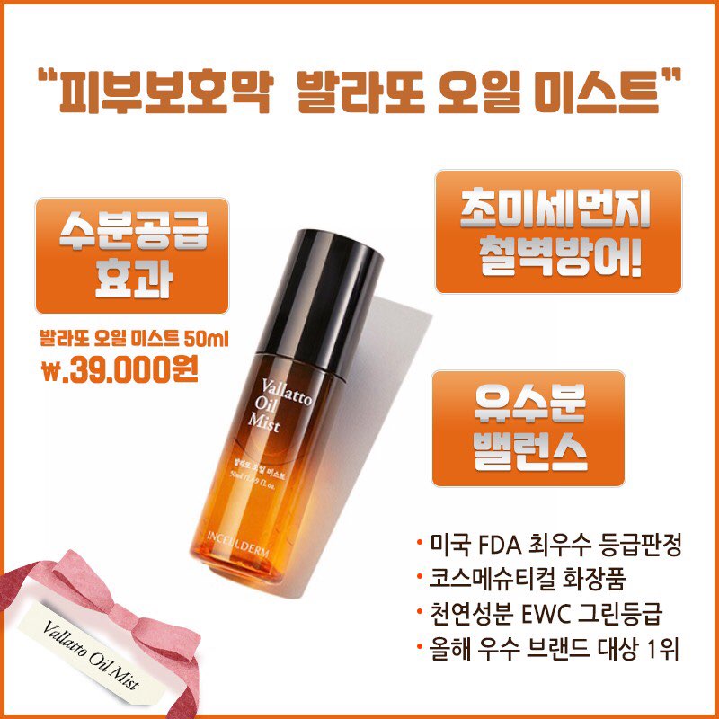 인셀덤 이미지