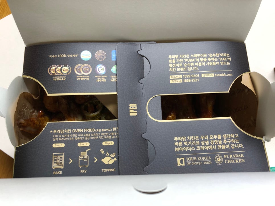 푸라닭 마포역점 이미지