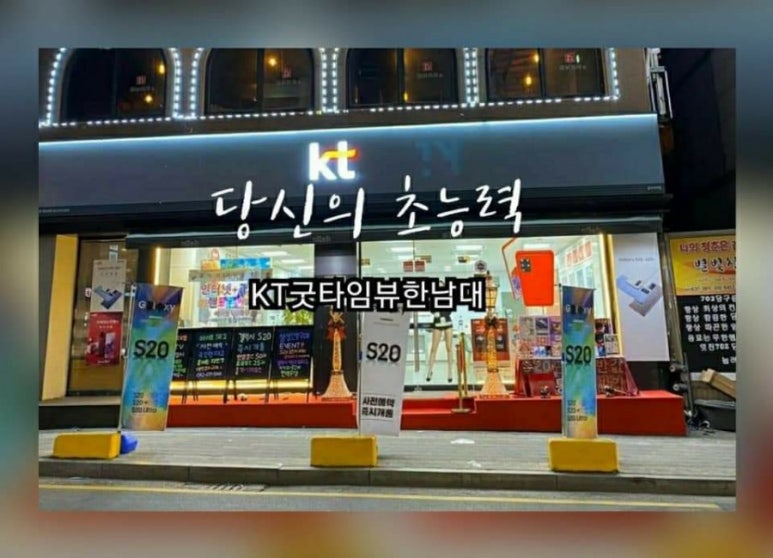 굿타임뷰 이미지