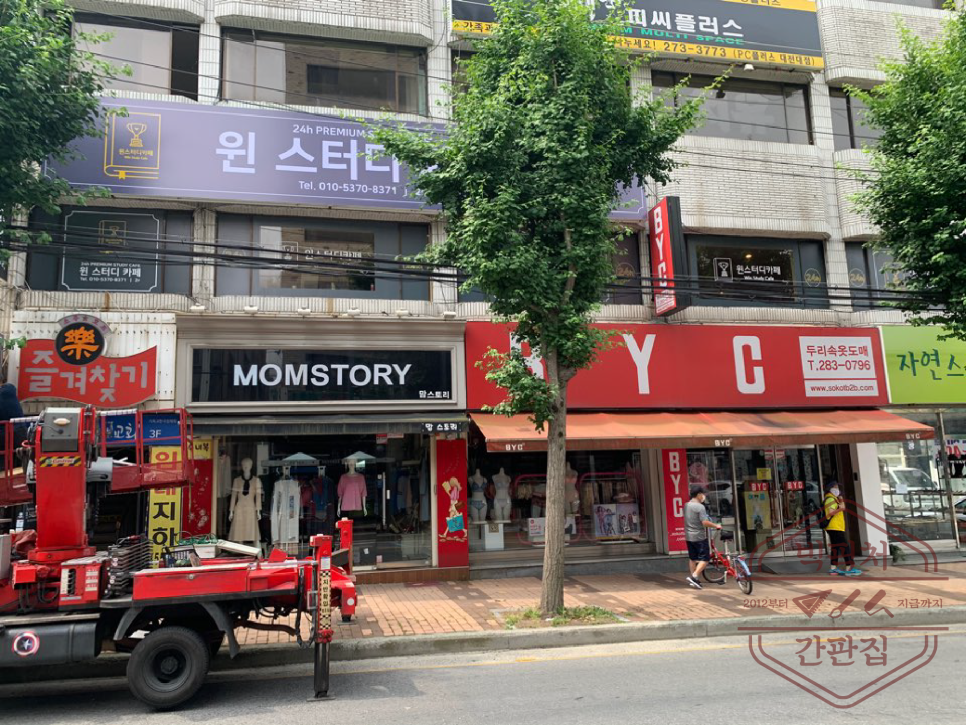 윈스터디카페 이미지