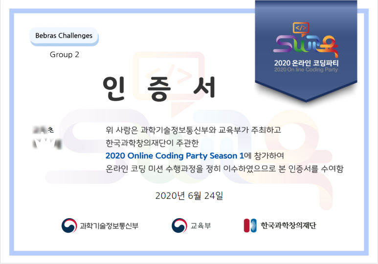 비버코딩 이미지