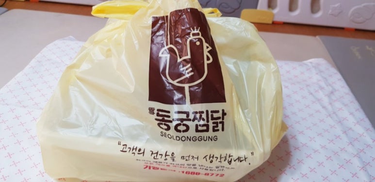 동궁찜닭 이미지