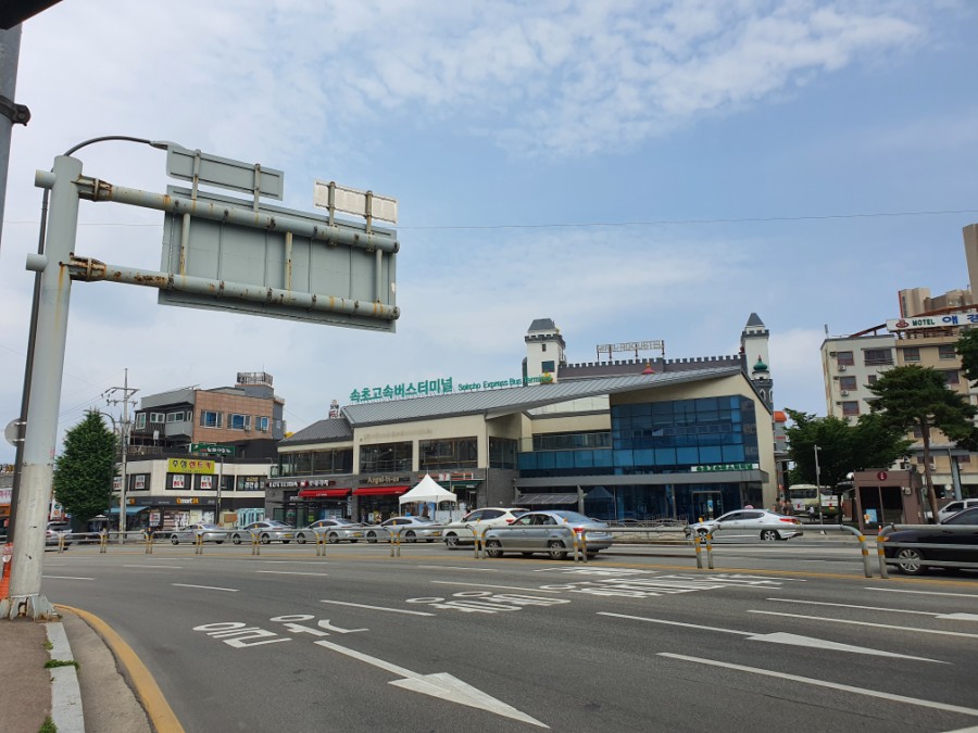 이마트24속초고속터미널점 이미지