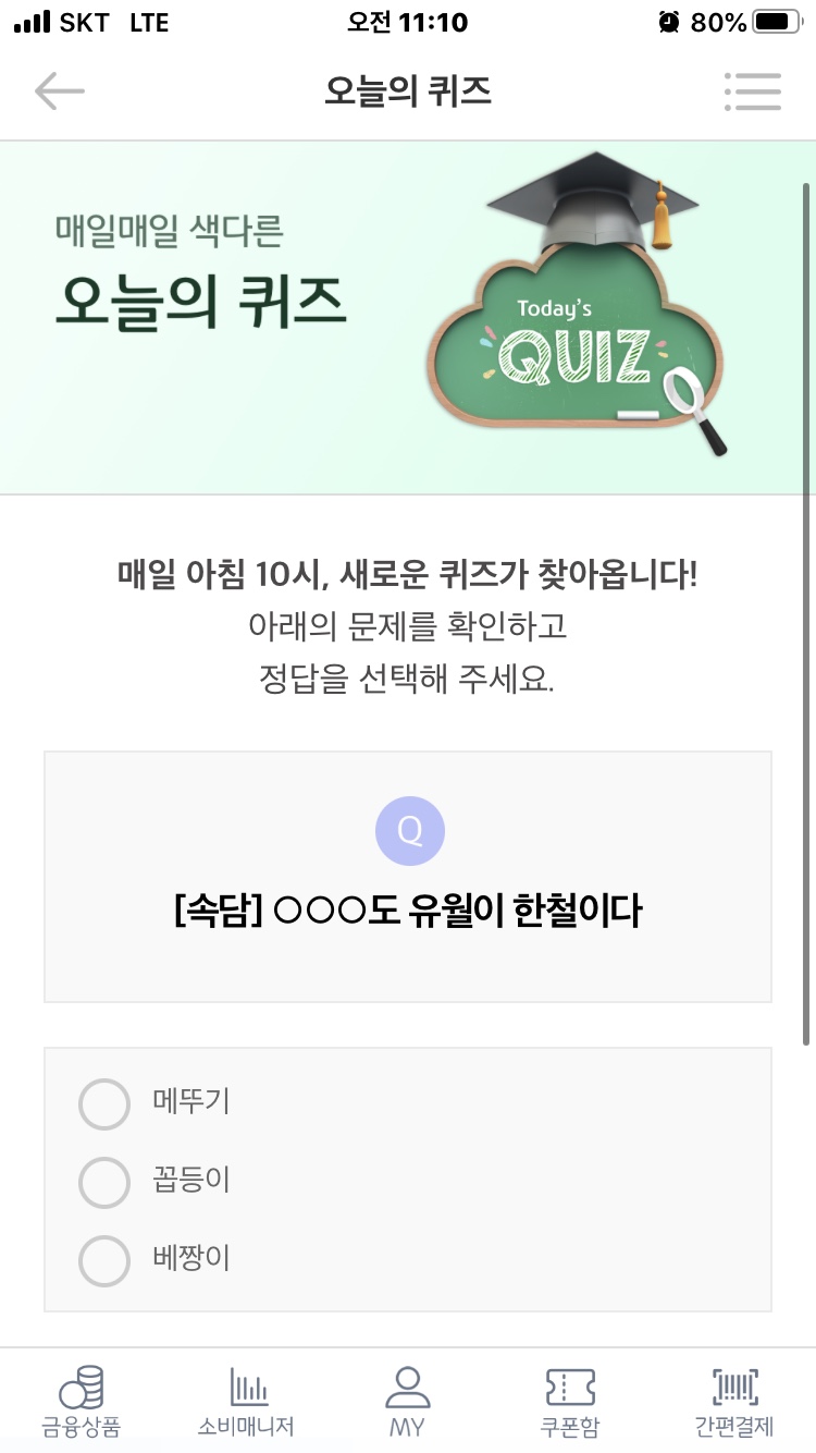 오늘도 채우다 이미지