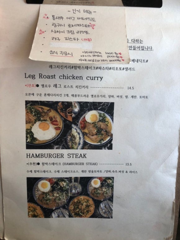파스타집브런치집 이미지