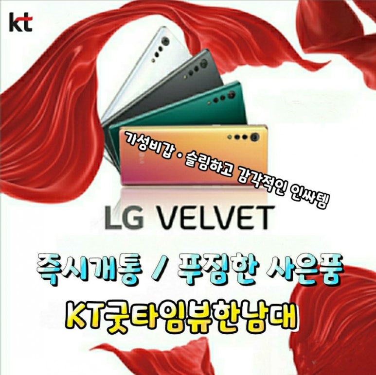 굿타임뷰 이미지