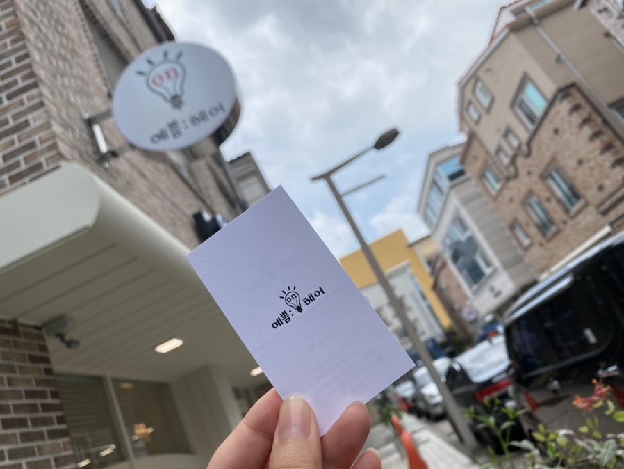 예쁨온헤어 이미지