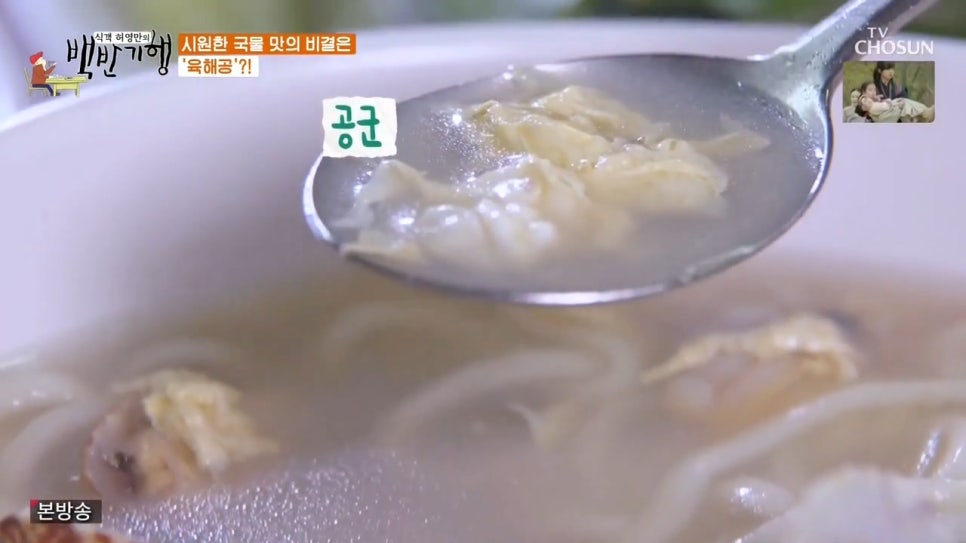 옥수사 이미지