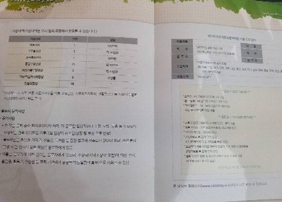 서은 이미지