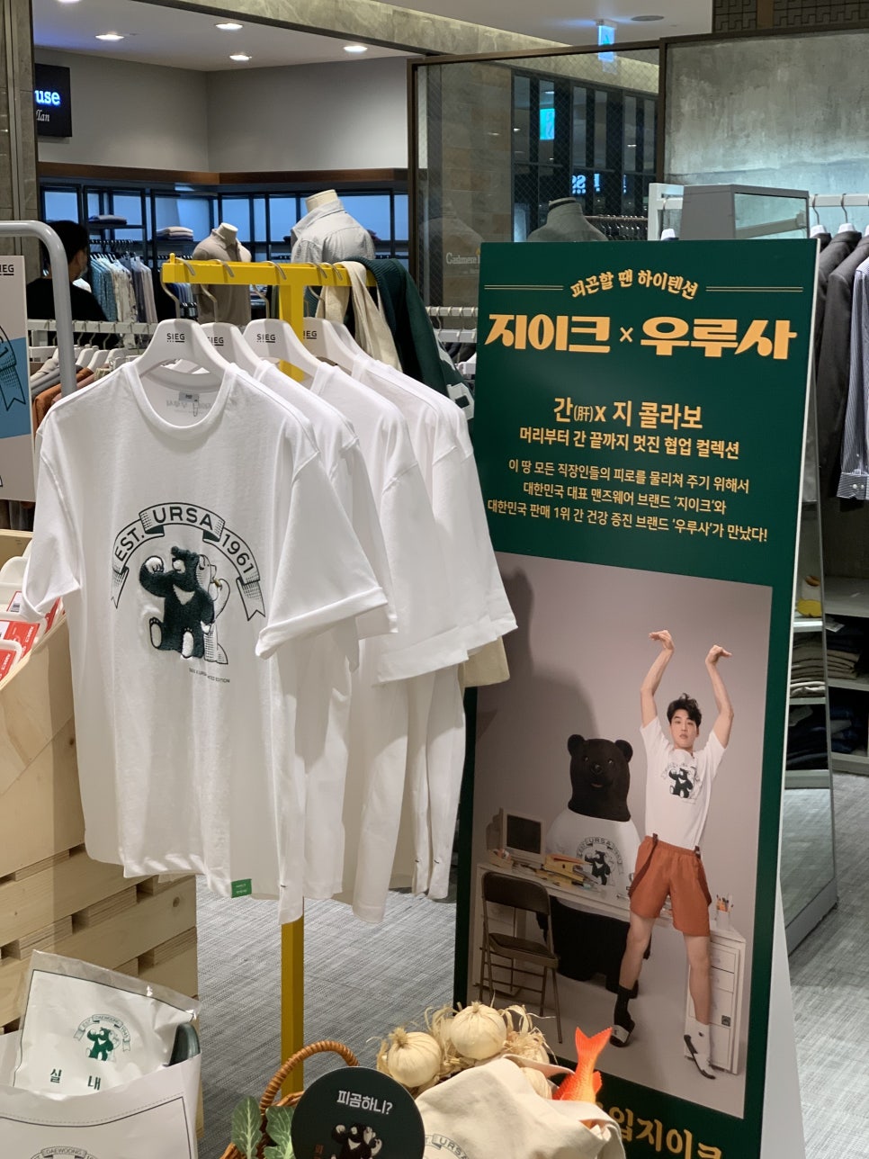지이크현대백화점 이미지