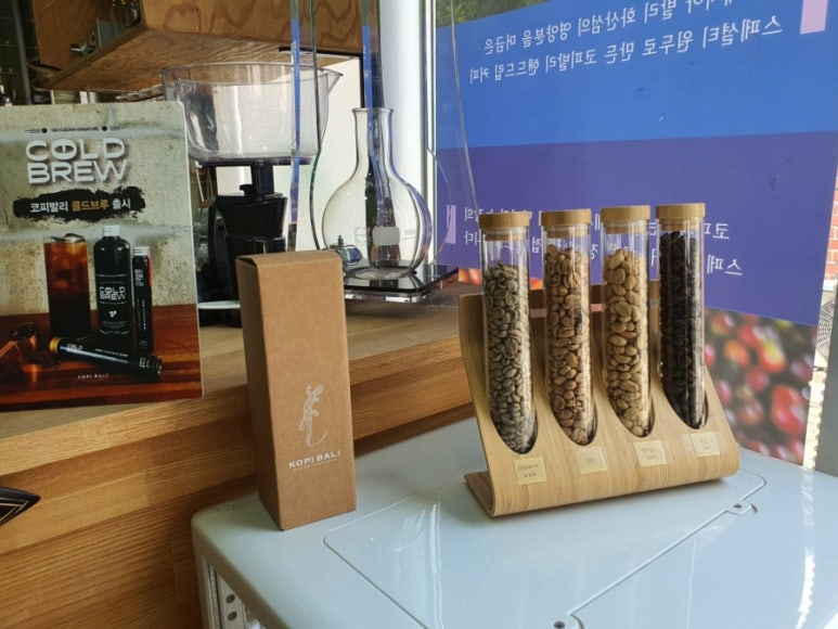 코피발리 안국점 이미지