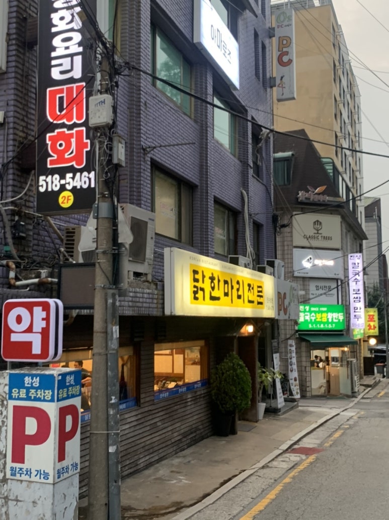 오투피씨방 이미지