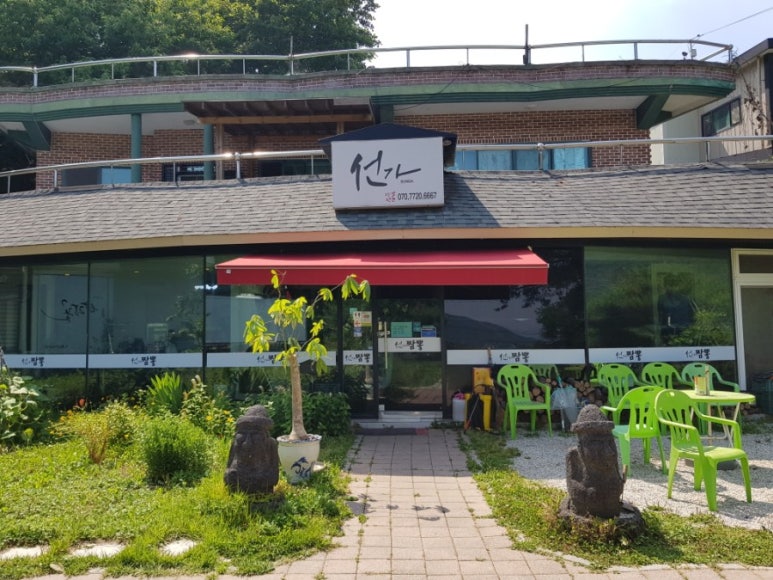 선가짬뽕 이미지