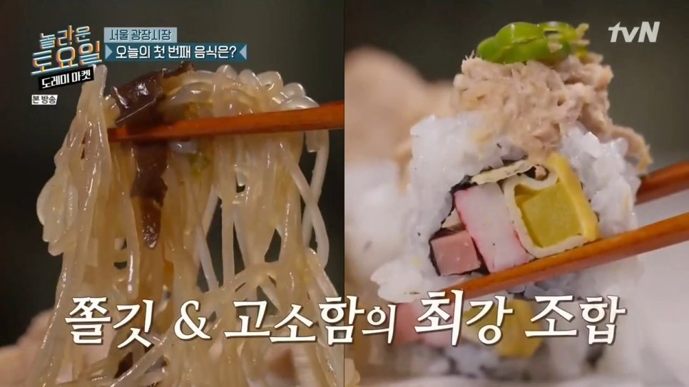 5초김밥 이미지