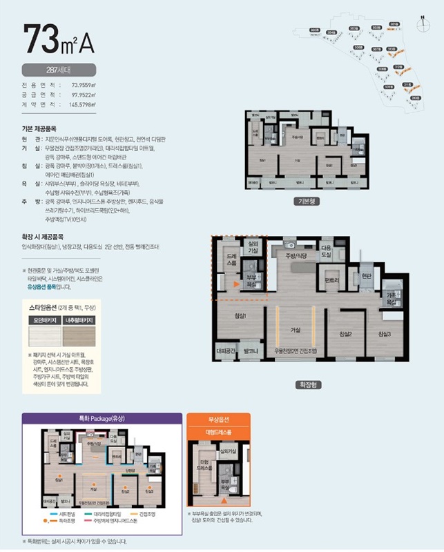 주안건설 이미지