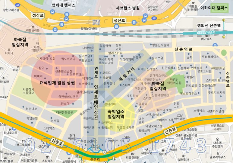 씨제이올리브영신촌 이미지