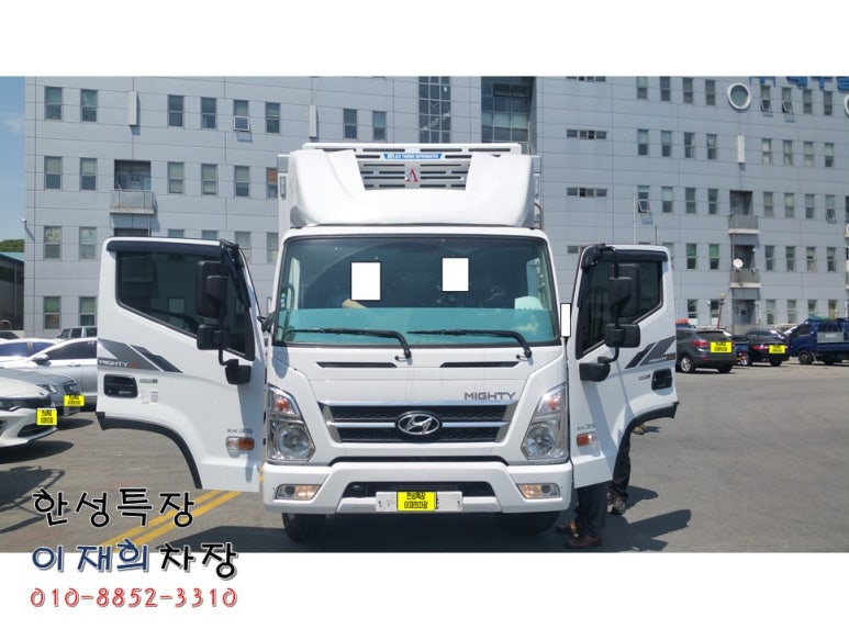 한성냉동 이미지