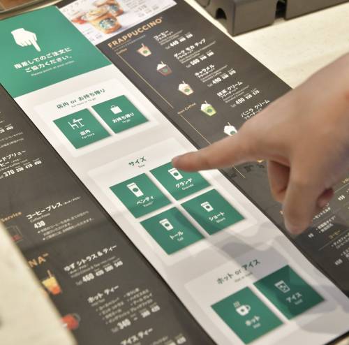 수화커피숍 이미지