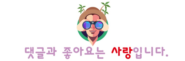 능동해물짬뽕 이미지