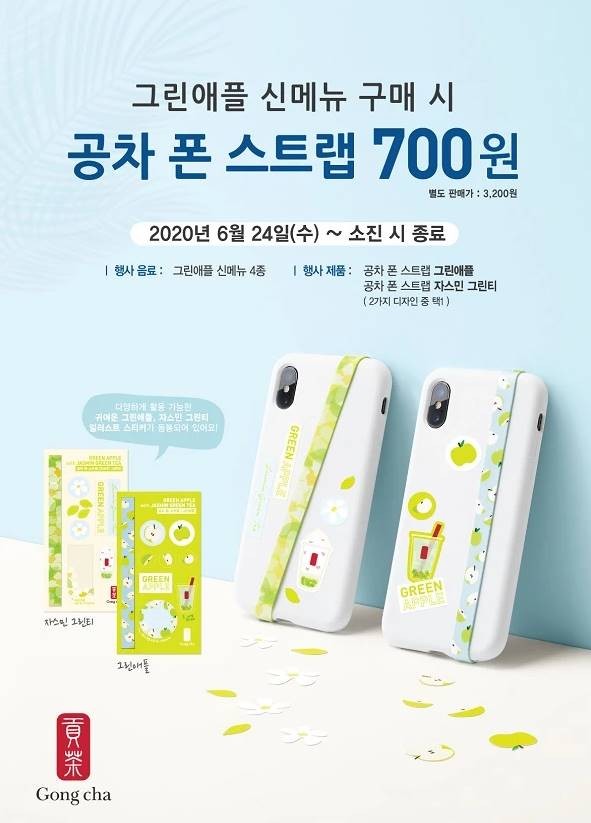 피플엔쭈꾸미 이미지