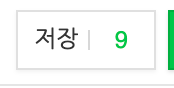조아저씨곱창 이미지