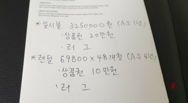 세라젬카페오가다 목동점 이미지