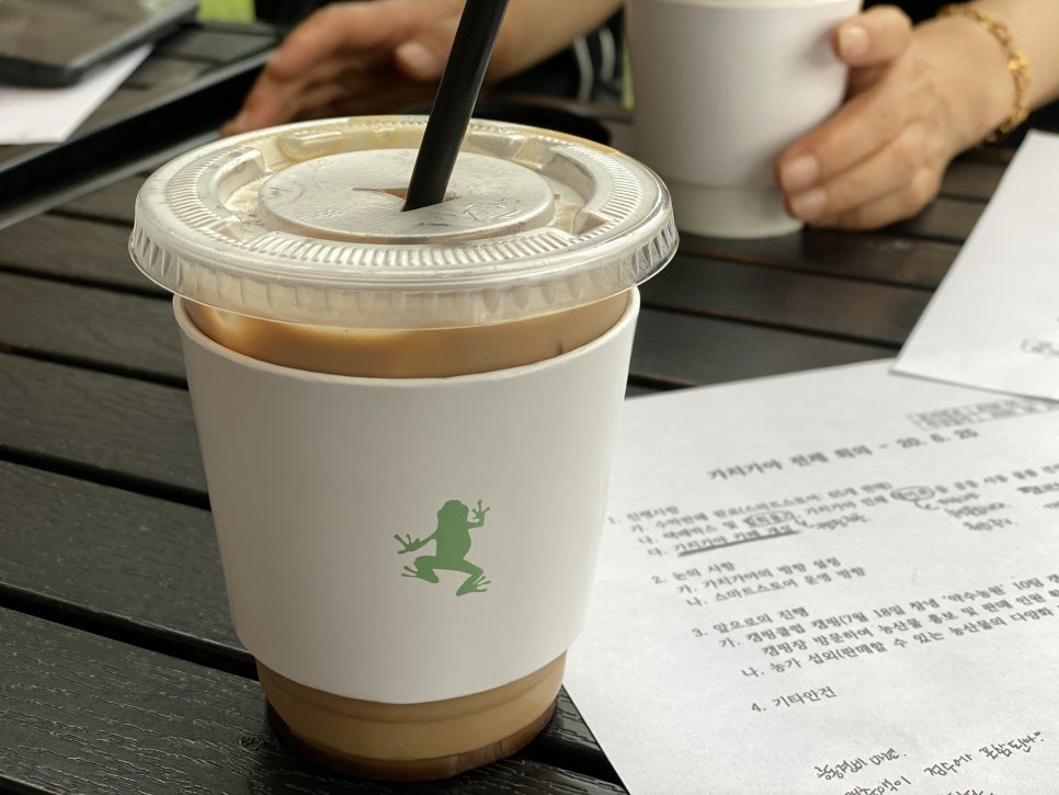 그린프로그 이미지