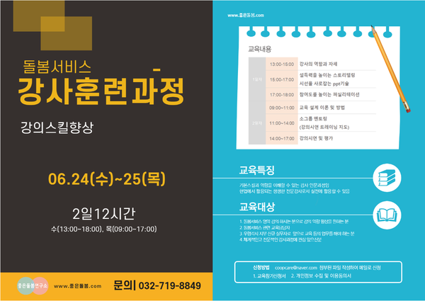 라이프매직케어협동조합 이미지