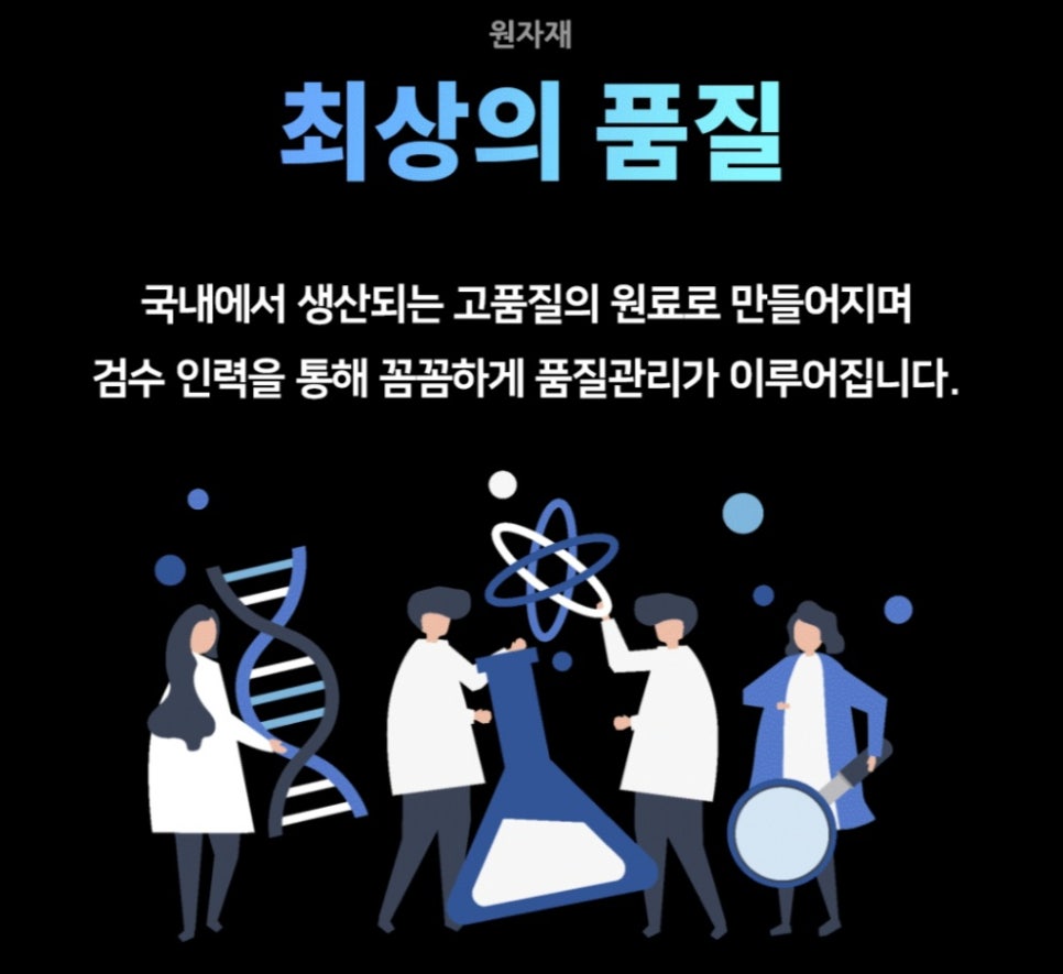 엠알테크 이미지